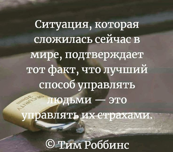 Ситуация которая сложилась сейчас в мире подтверждает тот фаит что лучший