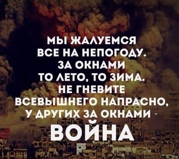 мы жмувмся все НА налогом ЗА окнщи то АЕТО то зим ъНЕ гнввитн всевышщгф нАцмрно уф хэд окнши ВО И Н 321