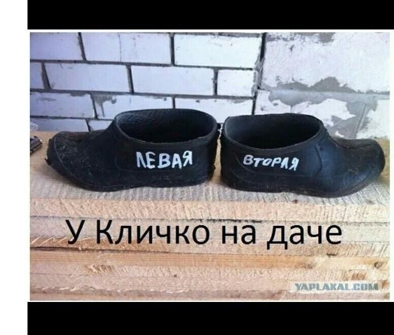 н У Клизко на дач_е
