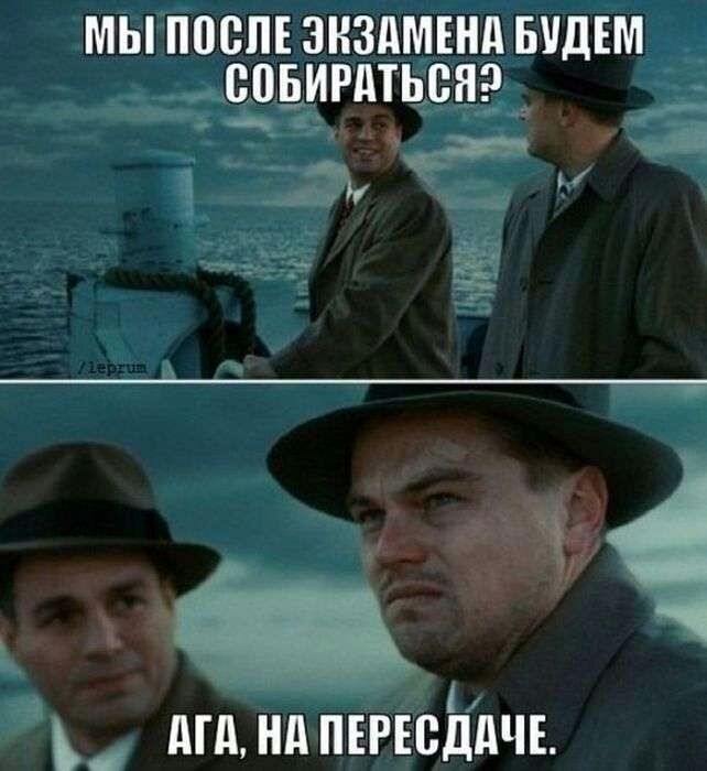 МЬГ ППВПЕ ЗНЗдМЕНд БУДЕМ 211 _СПБИРДТЬСЯ
