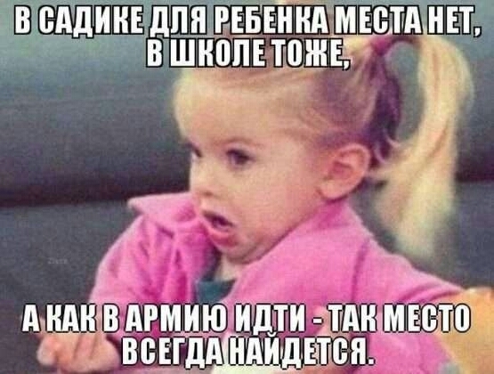 вщгьЁиЁптЁи п