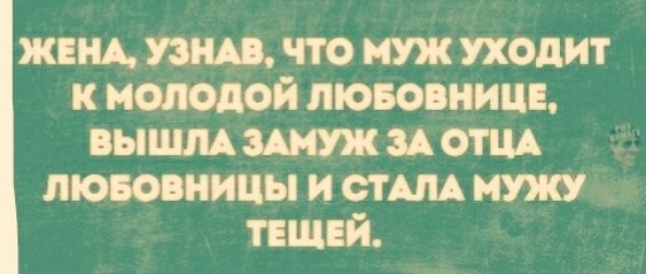 Отщ