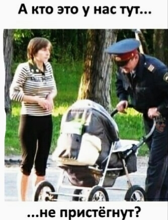 А кто это у нас тут