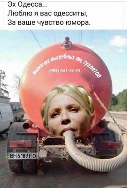 Эх Одесса Люблю я вас одесситы За ваше чувство юмора