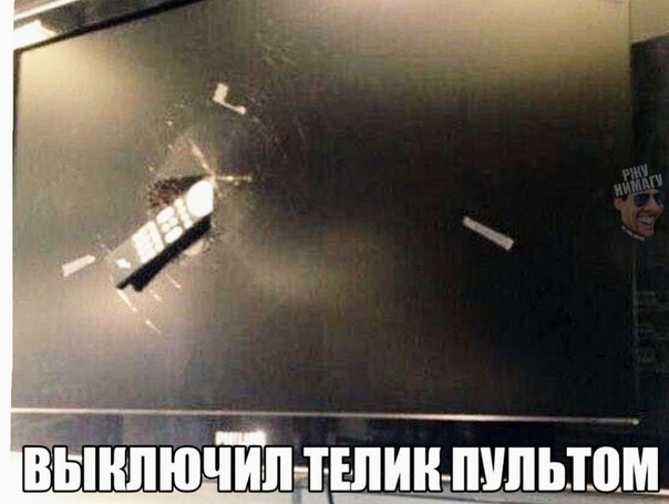 выйлюітп тшиншпыш