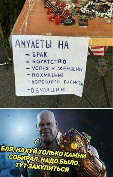_ ИИЕТ Ы НА БРАК _ БОГАТСТВО сп5х у Хёнщш ПОХУДЕНИ