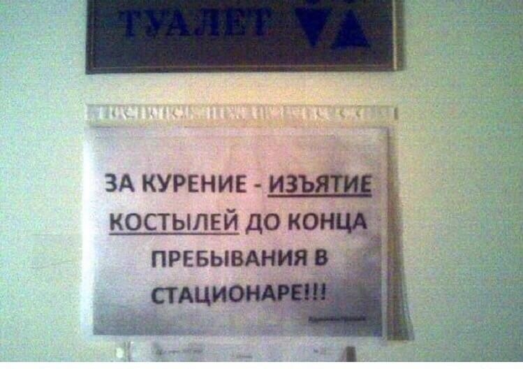 ЗА куренив костытгй до концд привывдния в_