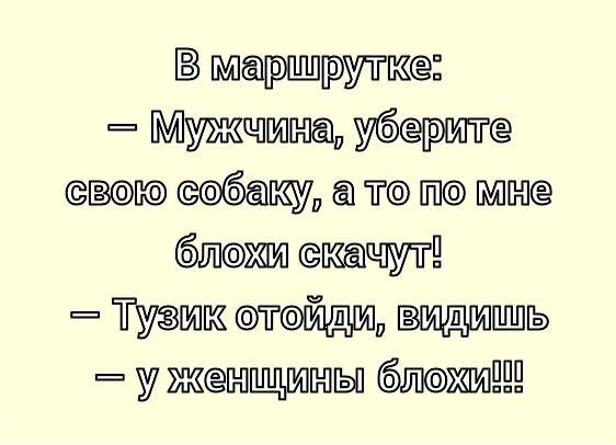 ышаряшлрутка убрит МП Обащ таз ткфжи шпутд тоидц видишпь у Жёъъпщигюы Сложидвд