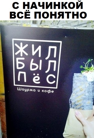 с нАчинкой всвдрндятно