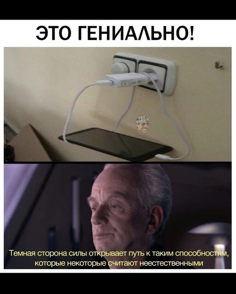 ГЕНИААЬНО Темная парома силы рышеч путь к таким способы которые некоторые счщают не естественными