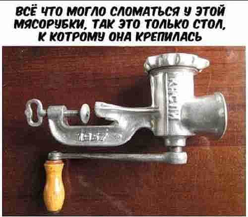 ВСЁ ЧТО могло СЛОМЛТЪСЯ ЭТОЙ МЯСОРНБКЦ ТДК 310 ТЦЛЫЮ СТОЛ К КОТРОМН ШМ КРЕММСБ
