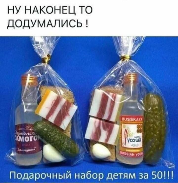 НУ НАКОНЕЦ ТО ДОДУМАЛИСЬ _ Подарочный набор детям за 50