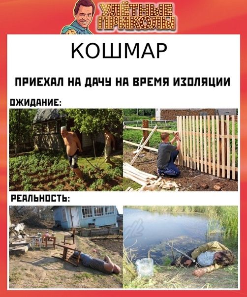 джётёньаё А из КОШМАР ПРИЕХПЛ НП дді НЯ ВРЕМЯ ИЗПЛПЦИИ ПЖИдПНИЕ 1