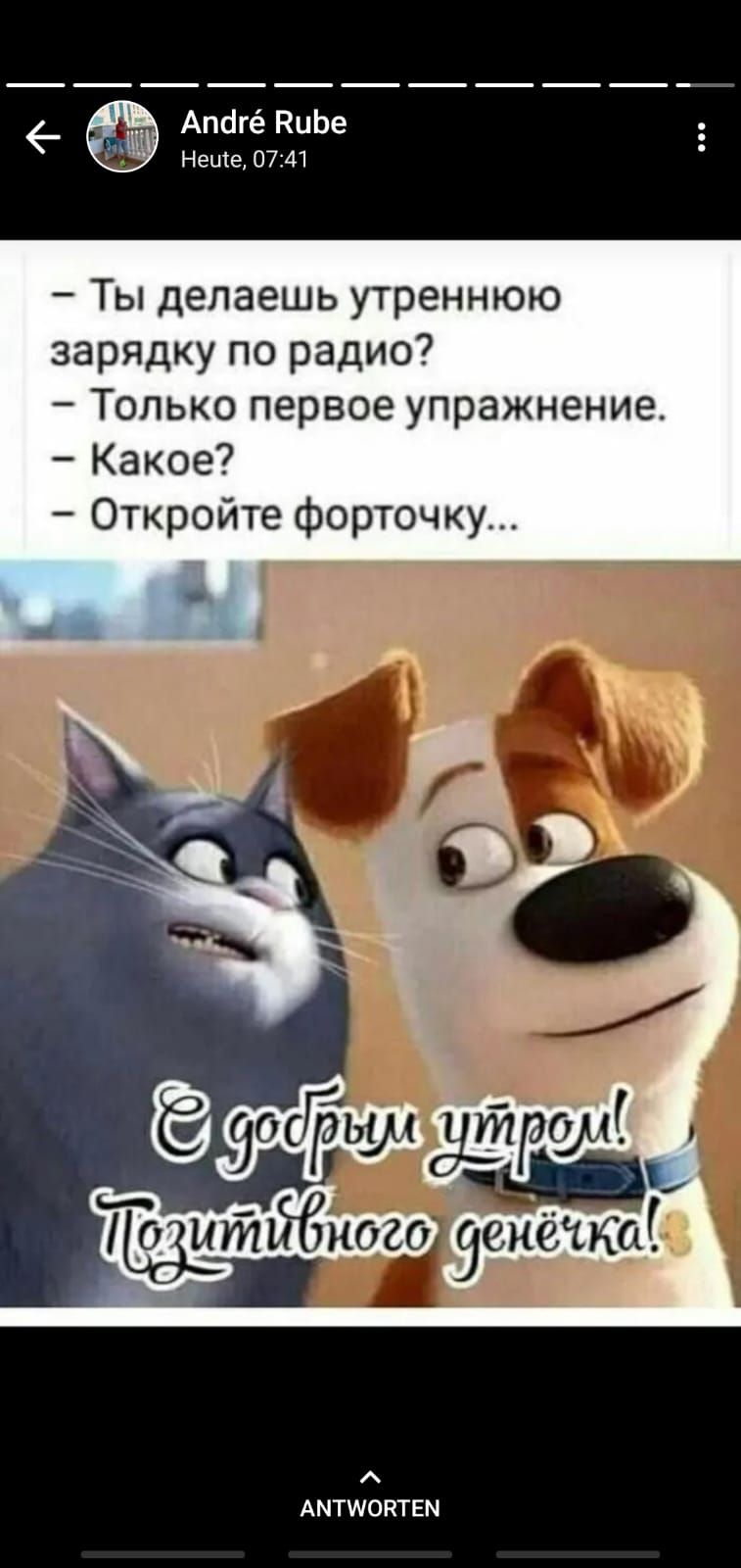 6 Апагё КиЬе 117 м Ты делаешь утреннюю зарядку по радио Только первое упражнение Какое Откройте Форточку Атмопт