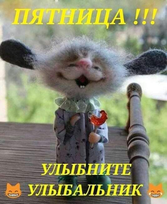 ___ ___ __ 7_ц ФУЛЫБНЙТЕ УЛЫБАЛЬНИК