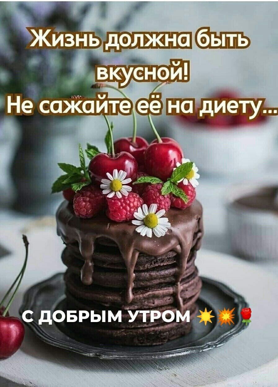 Жйзнь должна