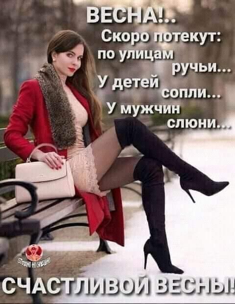 учьи У детЁи оппи У мужчин