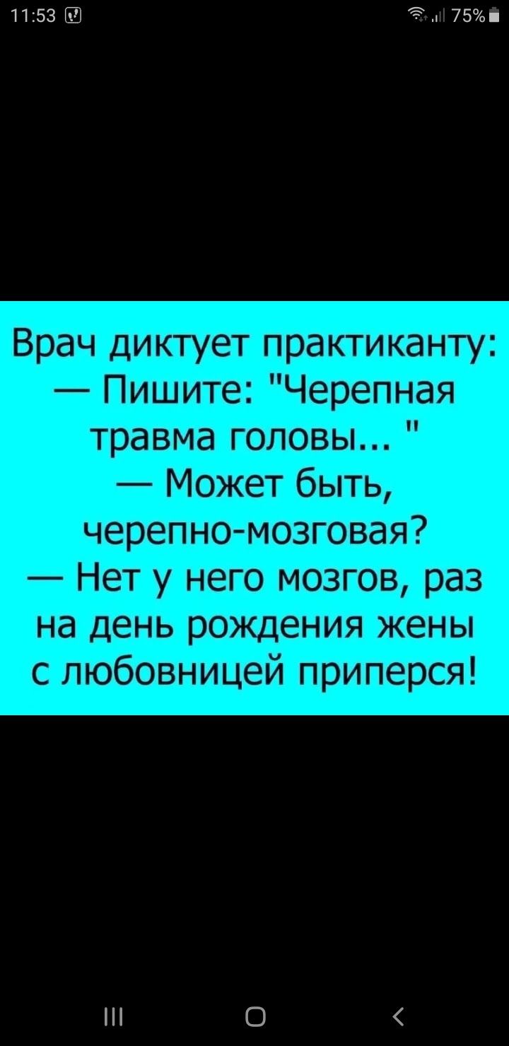 1153 Ш 75 миёзтдо ьпь ды ш О