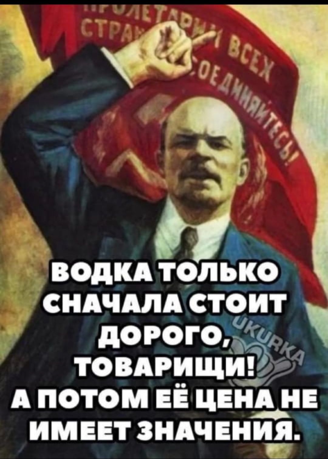 води толыю сндчдлд стоит дорогоо ч товдрищи А потом ЕЁ цепи и имеет зндчнния