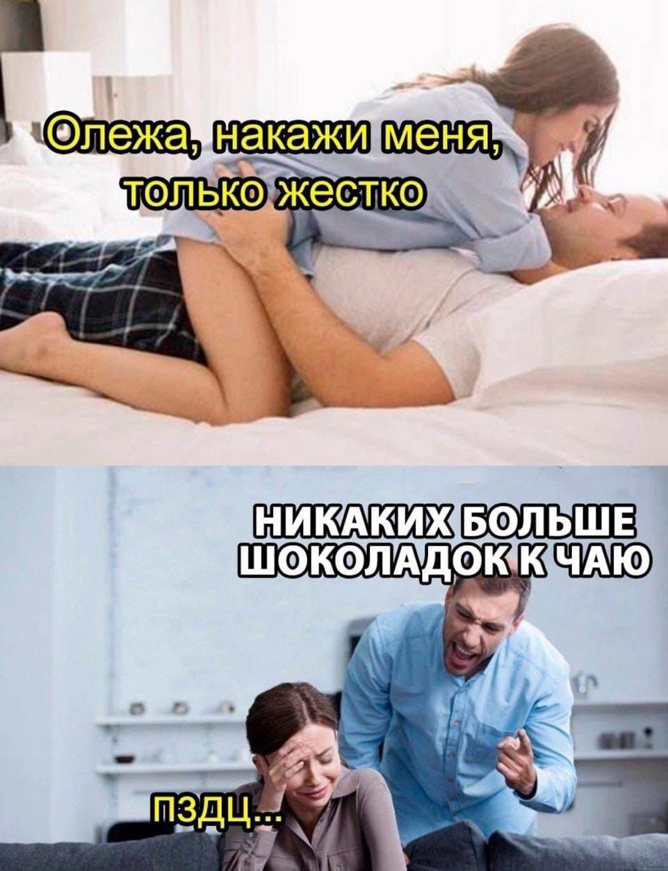 ТЭП ЬКО жестко т ічщкж