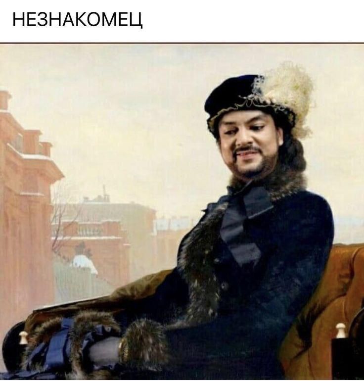 НЕЗНАКОМЕЦ