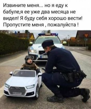Извините меня но я еду к бабупея ее уже два месяца не видел Я буду себя хорошо вести Пропустите меня пожалуйста