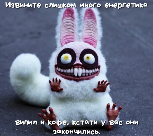 1 випил и Ко закончились