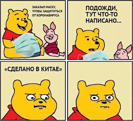 ПОДОЖДИ ТУГ ЧТО ТО НАПИСАНО