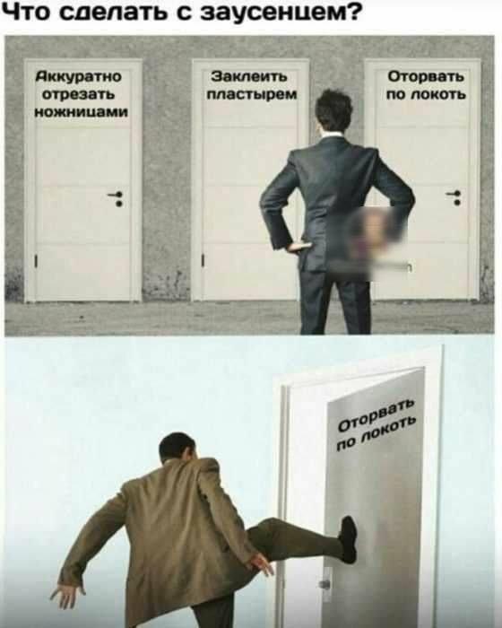 Что сделать заусенцем ъ _