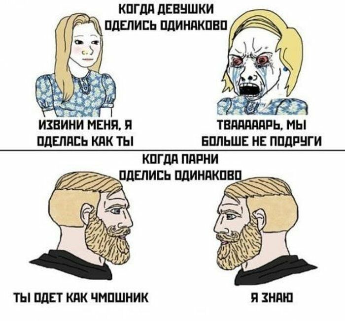 КПГдд дЕВНШКИ ИЗВИНИ МЕНЯ Я 11 МЫ ПдЕддЕЬ КАК ТЫ БШЬШЕ НЕ ППдРНГИ КПГдд ППРНИ ПдЕПИСЬ ПдИНдКПВ ТЫ ЩЕТ КПК ЧМПШНИК Я ЗНПШ