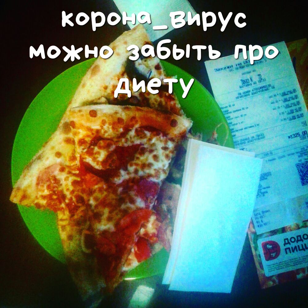 короіы рус можь быть 1 ро на У
