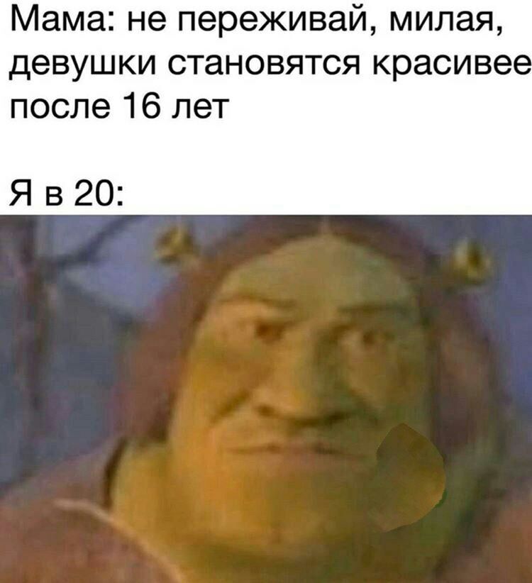 Мама не переживай милая девушки становятся красивее после 16 лет Яв20