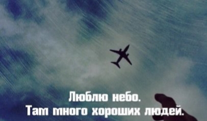 Люблю ибо Таш шипгп кори ш идей