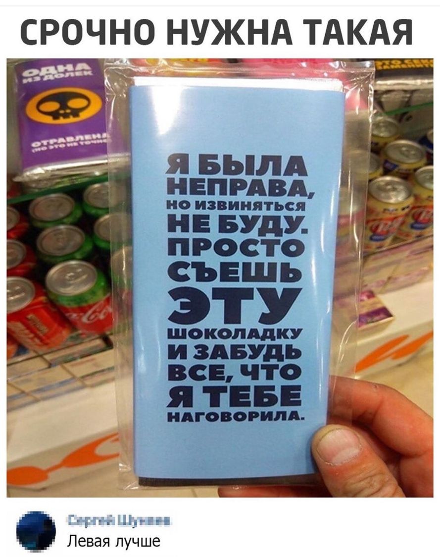 СРОЧНО НУЖНА ТАКАЯ Ъ _ц_ _ Левая лучше