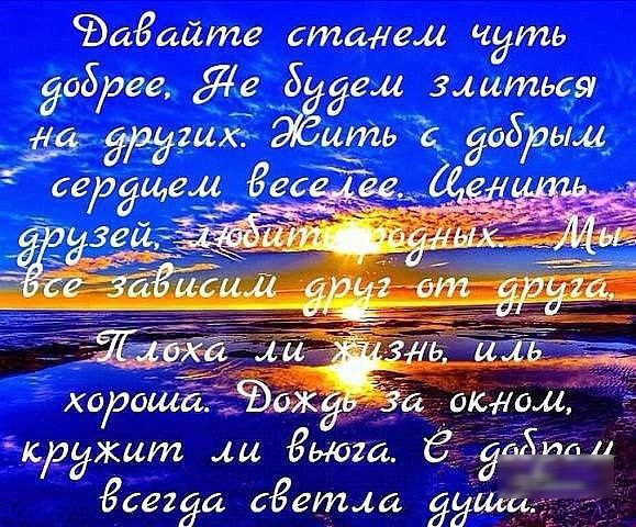 ЁаЁайте станем ЧЁть Ярдзее 5 злиться и вши ддрбрьдц ёРЯЩ55__ЁеЪе ъ хорощаіоу _ _окнЬм _ кружит ли Ёьюш ЯаБт и Заезд сёетла души