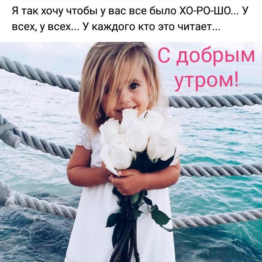 Я так хочу чтобы у вас все было ХОРО ШО У всех у всех У каждого кто это читает