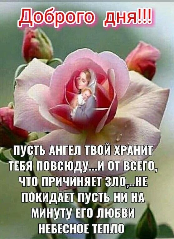 кттусть АНГЕЛ твои Ан тввяъі повсюду и что ПРичинятт покидАЕт пусітьі ШШ минуту Ето лювви названа по