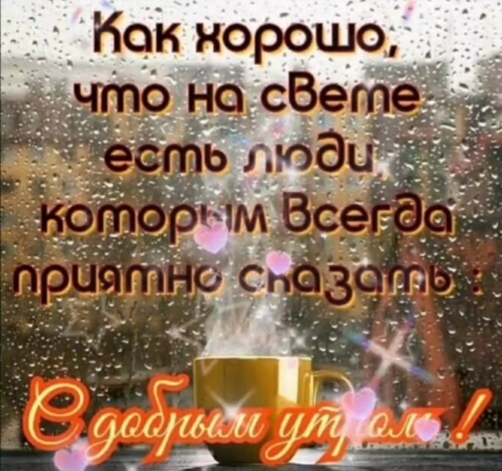 Ирк норошо