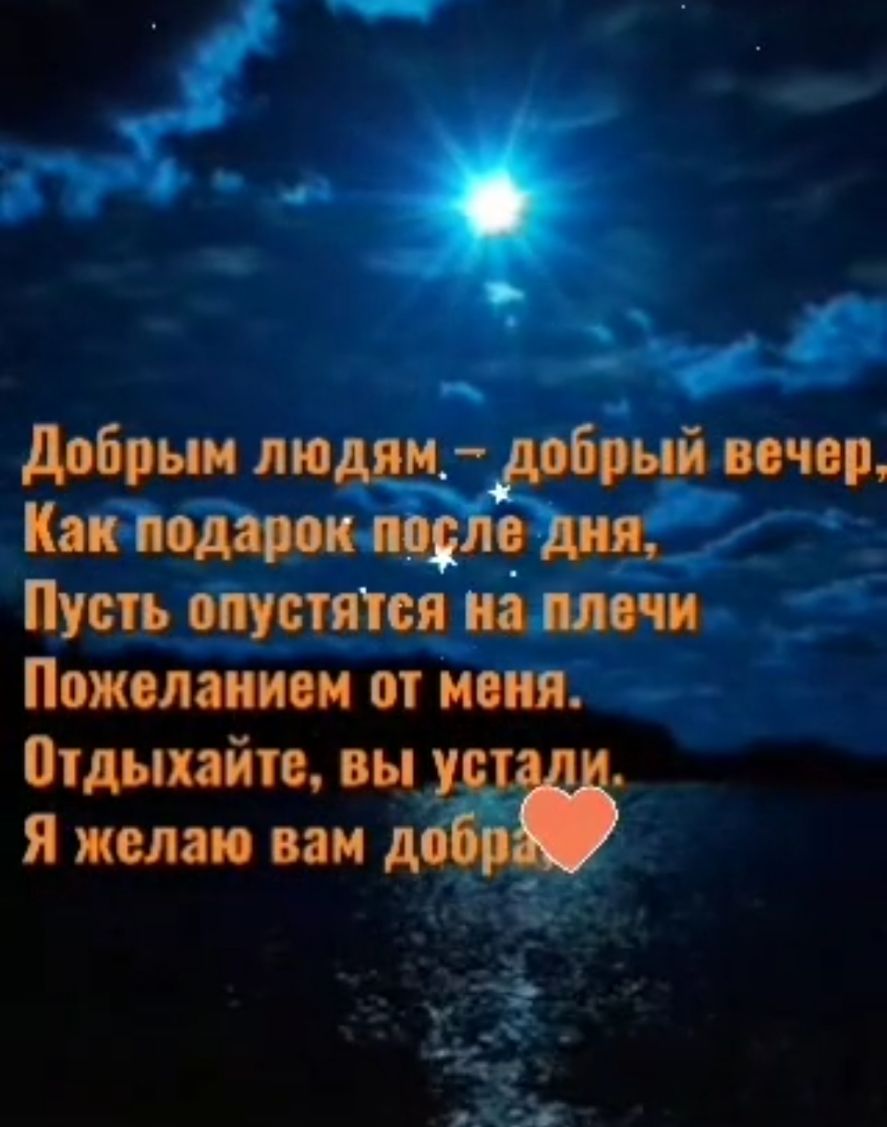 мс и пир Каи 1 Ишь таятся пити Пожелания от иш тдыпйп вц Я или им д К Ё мгдб