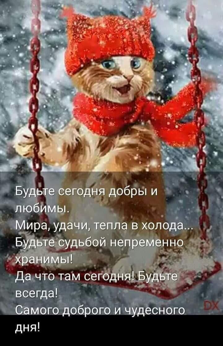 Да что там се ЗЧ всегда Самого доброго и чудесного дня