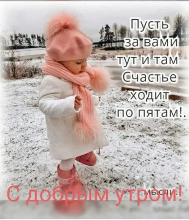 Счастье г ХО ИТ вт