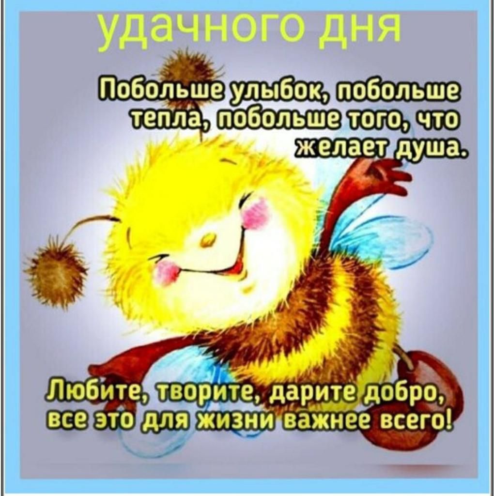 Побольше 8 теплап 65 ЕЮ это жизни важнее всего