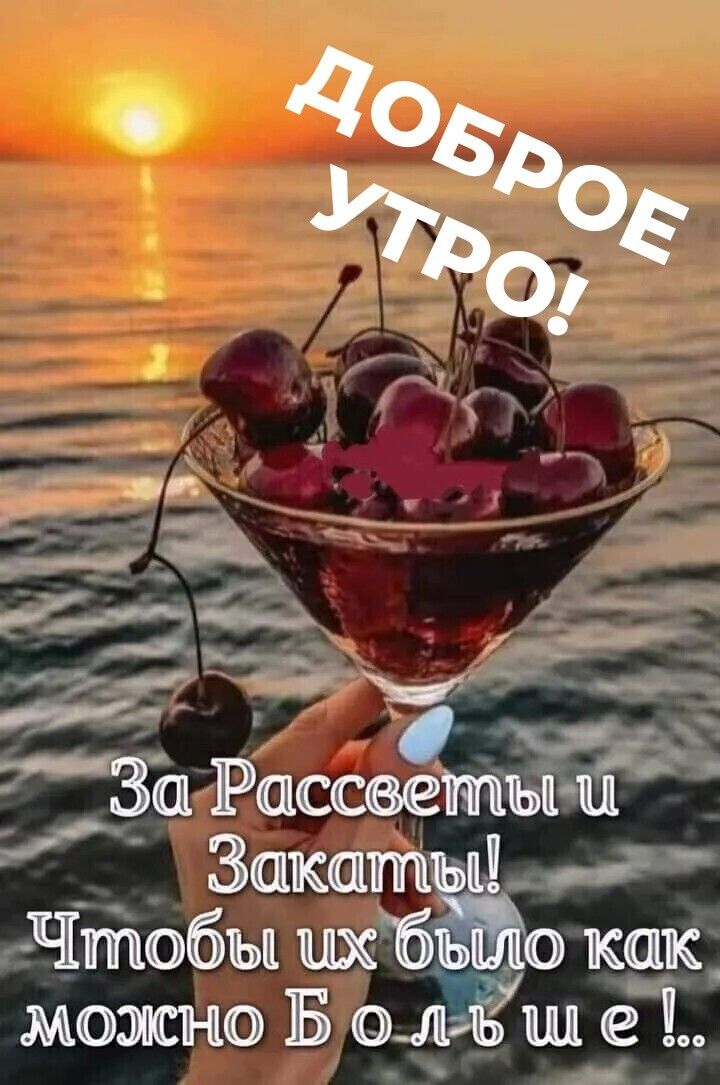 ці ___ 13301 Рассветты пі Заканчивал Чтпюбы ихбте как мажнаэ Б лэіЁш