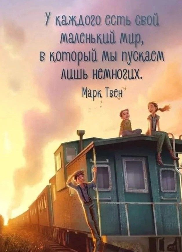 У 020 мадеъщй в который мы м АЦШЬ ЮМНОЗЦХ Марк Твен