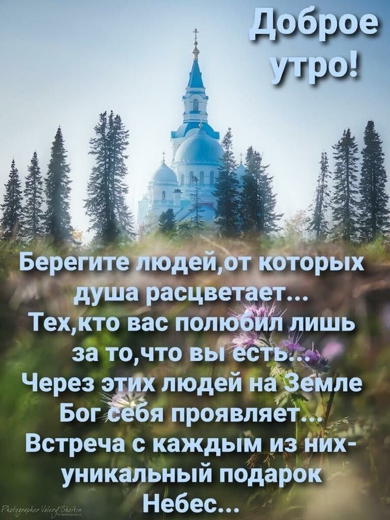 шагам Тех Кто вас полпаЁЙгі лишь за точто вьТЁсЁъи Через 3 людей Ъёеіме Бог я проявляетж Встреча с каждым из ди уникальный подаро Небес