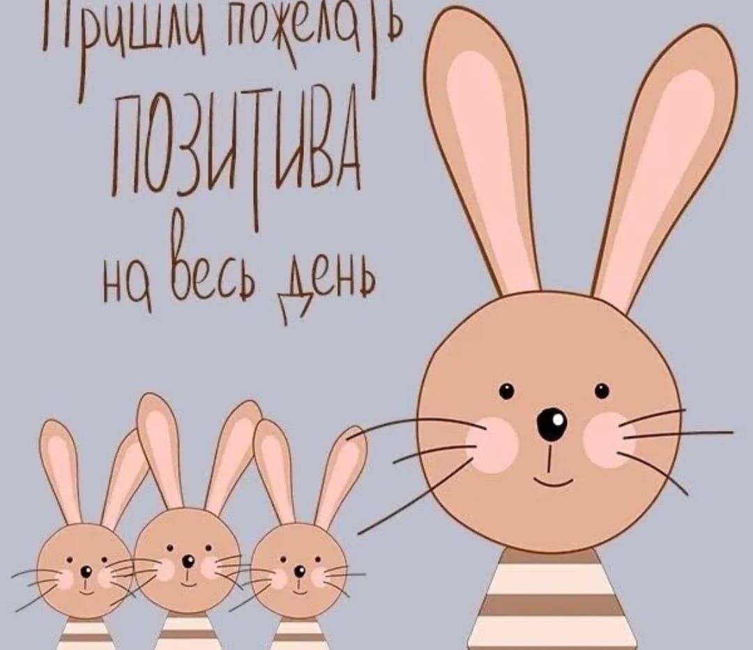 покещь позщывд на Ёесь щь