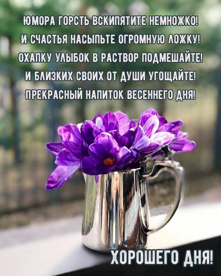 _ р 1 _ юмон горсть всюипятит нгмножкш и счлстья ндсыпьт огромную АВЖКУ охшку УАЫБПК в РАСТВПР ппдмвшдйщ и низких своих от души угощлиты ЁЁРАсиый ндпиток вврдингщмшд и хорошего дни