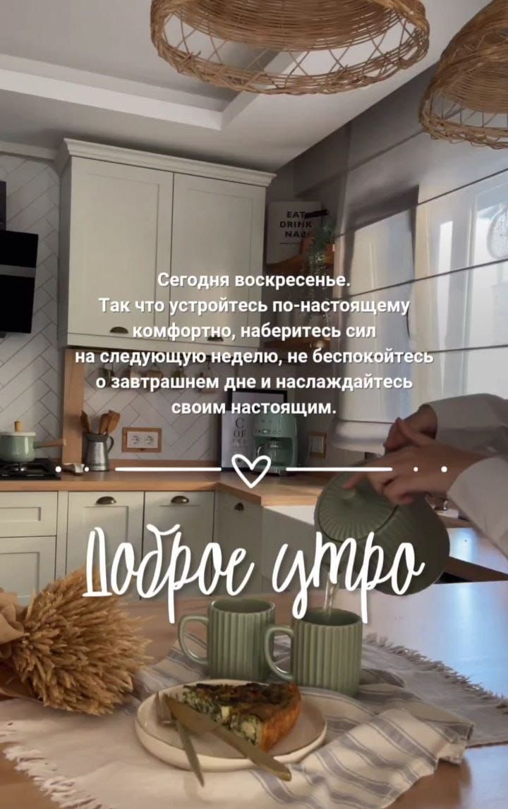 нграшиш диет и масла
