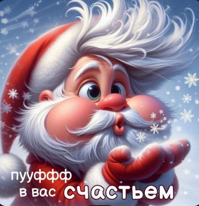 в вас счрэтьем