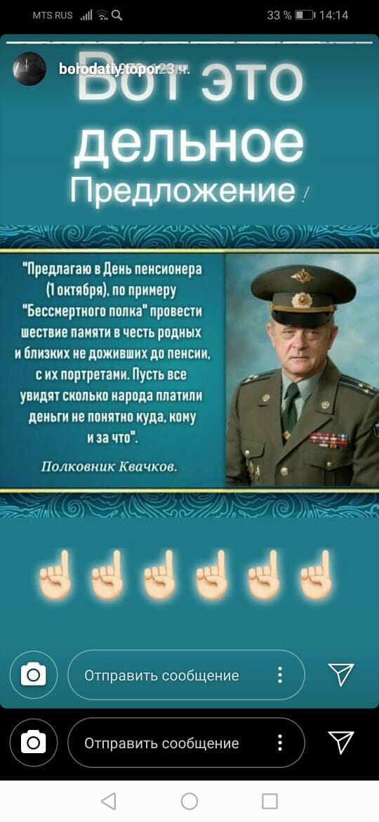 й это ии и чи_у_гч цуп Чиюивщвиывишрв по примеру ИЕШИ пилка пршипти мамин ими в чат родных кабинами ие домами дп пенни ик портретам Муш все риши Ешшыш пшипи днища приятии кину пм мы Ё7ш ддс